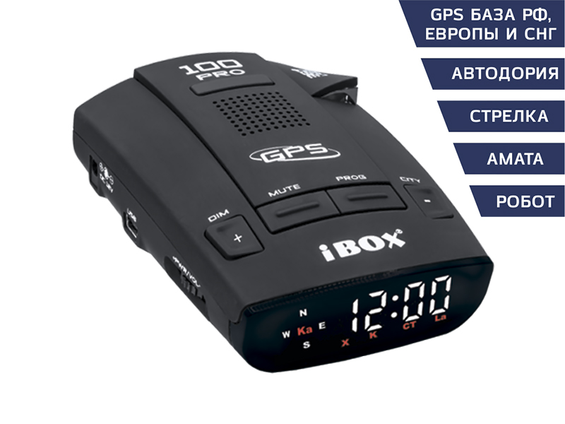 IBOX PRO 100 GPS 