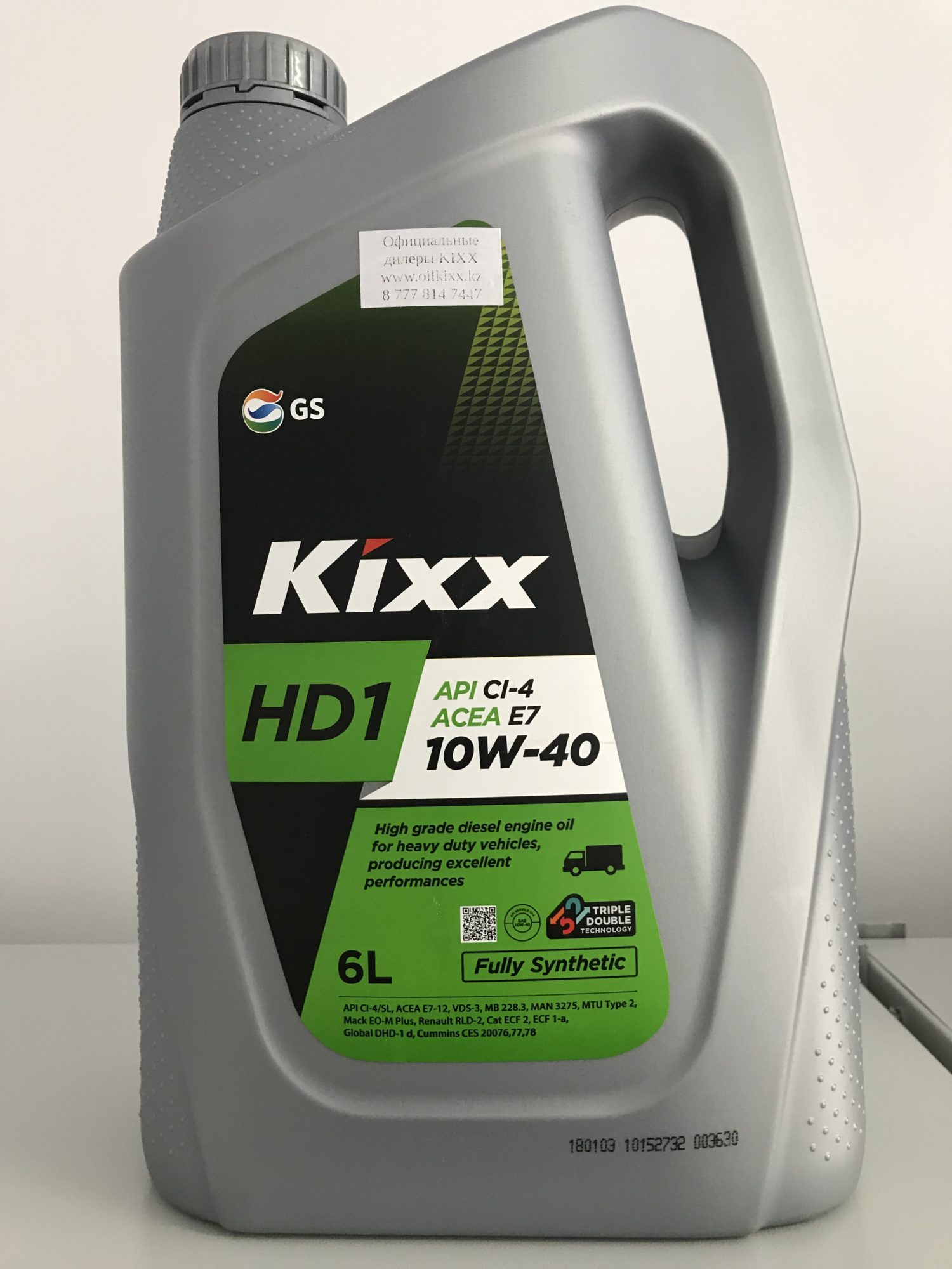 Kixx HD
