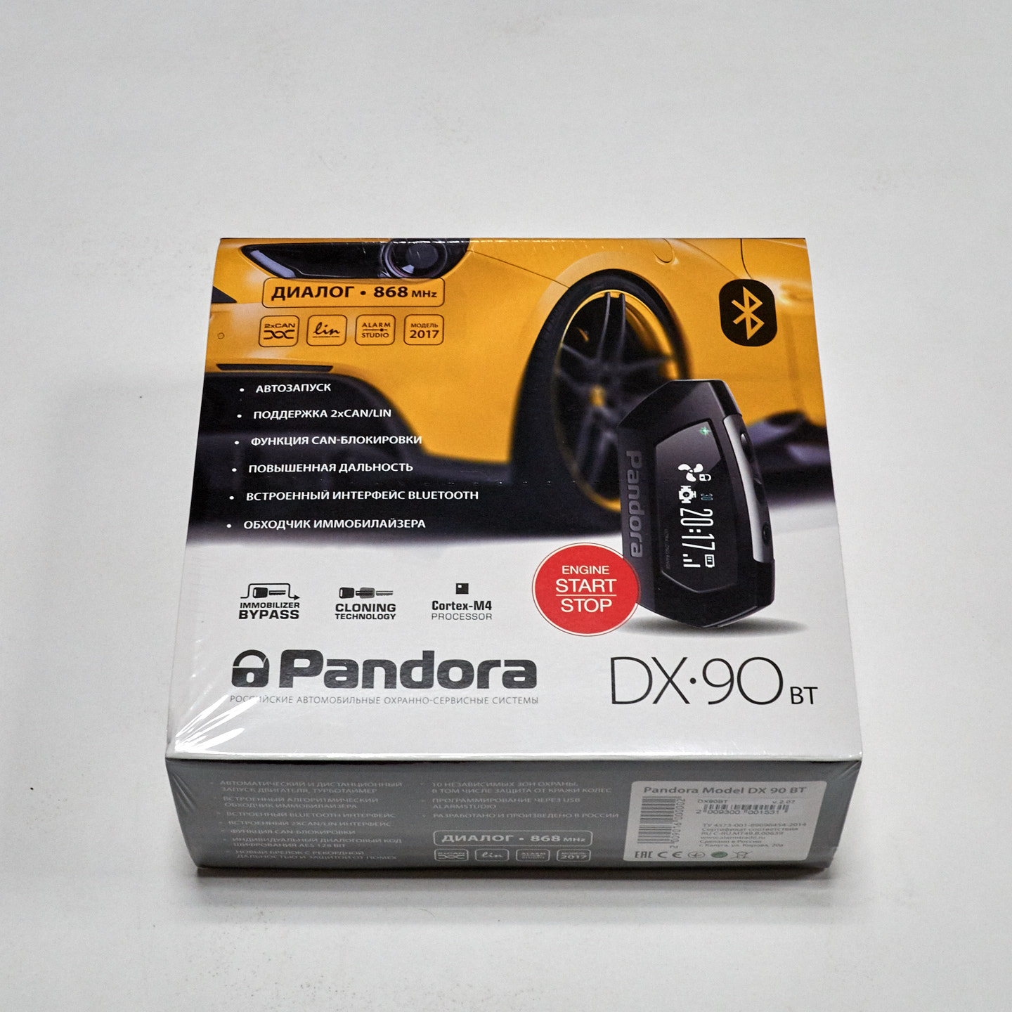 Pandora DX 90BT